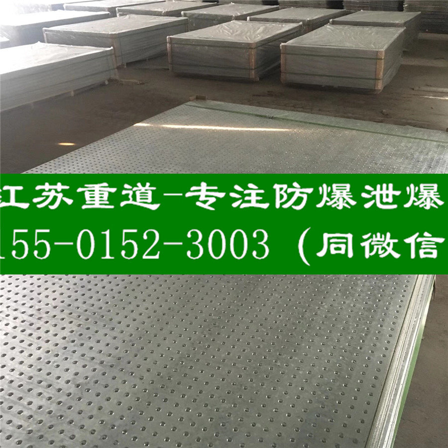 防爆板
